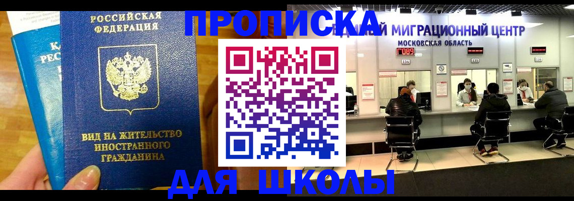 регистрация в Липецке